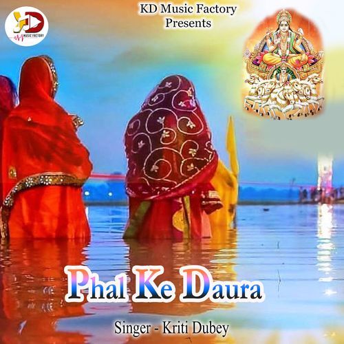 Phal Ke Daura