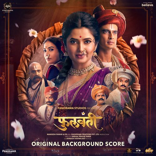 Shastri Phullwanti Competition Is Set cover art