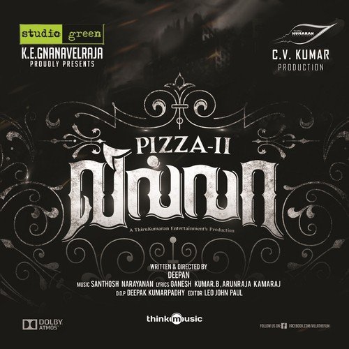 Pizza 2: The Villa (Theme Music)