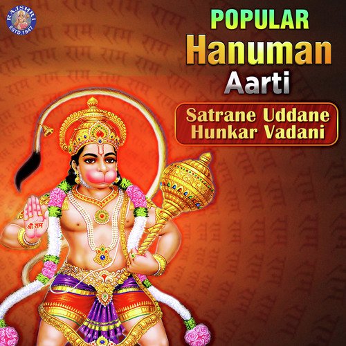 Popular Hanuman Aarti