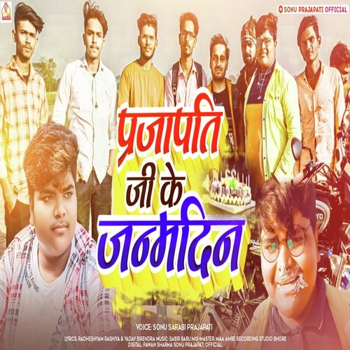 Prajapati Ji Ke Janamdin