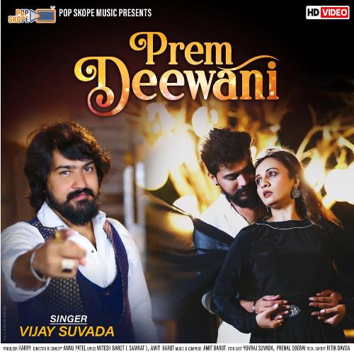 Prem Deewani_poster_image