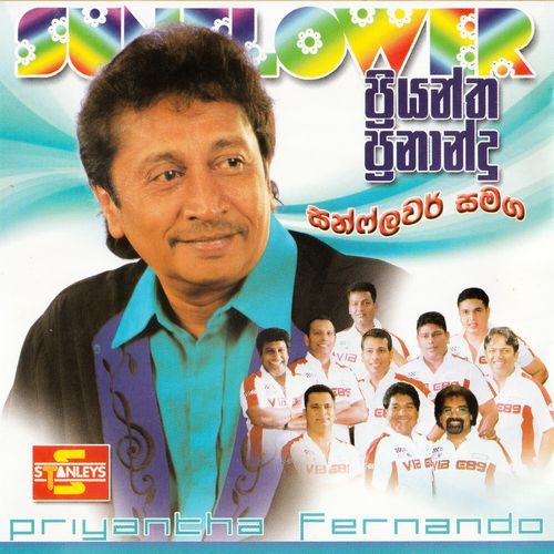 Priyantha Fernando (SUNFLOWER)