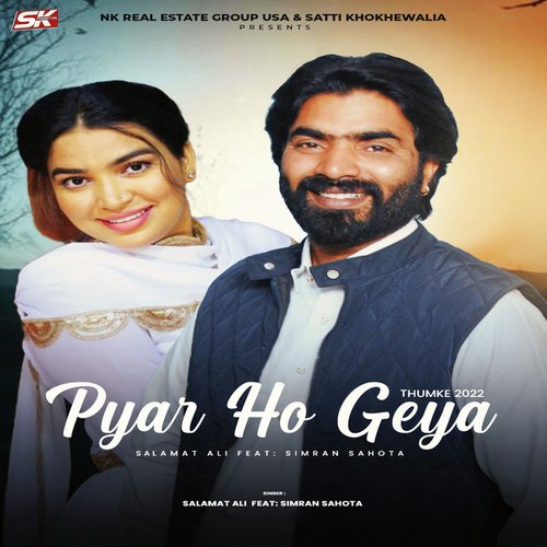Pyar Ho Geya (Thumke 2022)