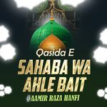 Qasida E Sahaba Wa Ahle Bait