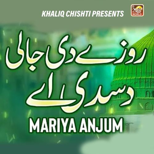 ROZAY DI JALI DISdI AAY (Live)