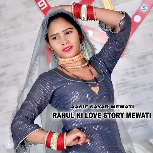 Rahul Ki Love Story Mewati