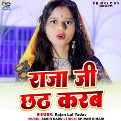 Raja Ji Chhath karab-CQEvXBIdVko