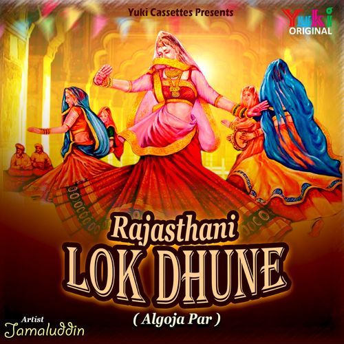 Rajasthni Lok Dhune