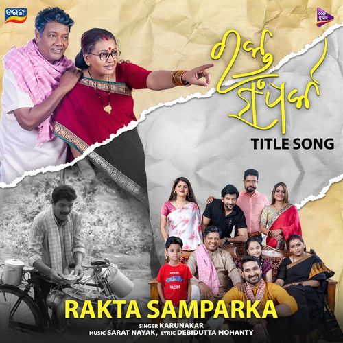 Rakta Samparka - Title Track (From "Rakta Samparka") - Single