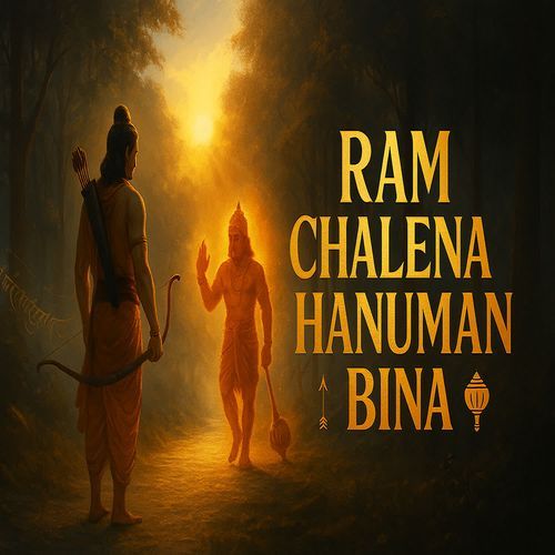 Ram Chalena Hanuman Bina