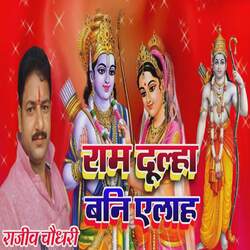 Ram Dulha Bani Elah-OhxYBTF4BUY