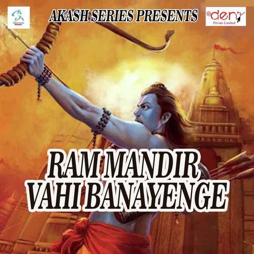 Ram Mandir Vahi Banayenge_poster_image