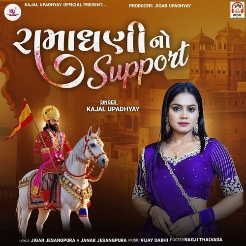 Ramadhani No Support
