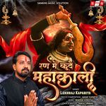 Ran Me Kude Mahakali