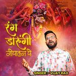 Rang Darungi Gopalan Pe