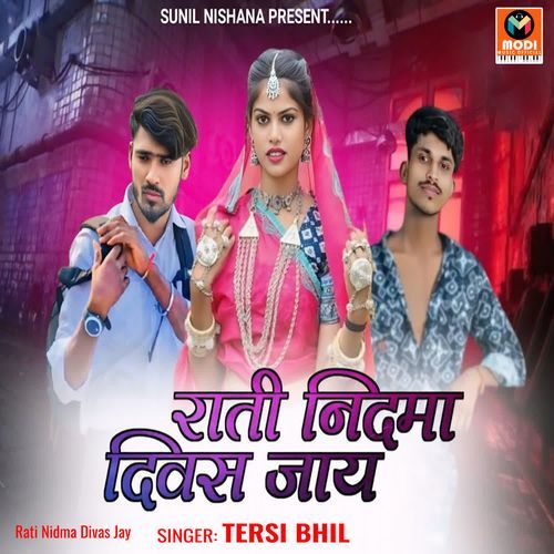 Rati Nidma Divas Jay