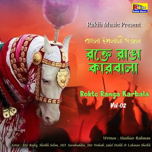 Rokte Ranga Karbala Vol.2