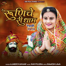 Runiche Ri Dham (Reshami Rumal)-Gw4mBxZ6WUU