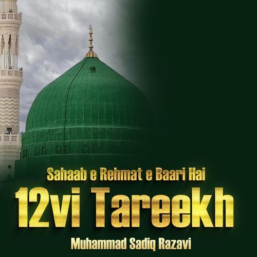 Sahaab e Rehmat e Baari Hai 12vi Tareekh