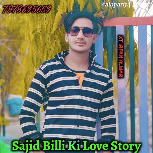 Sajid Billi Ki Love Story