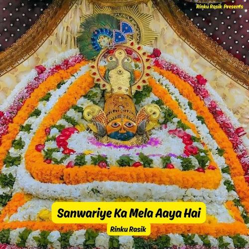 Sanwariye Ka Mela Aaya Hai