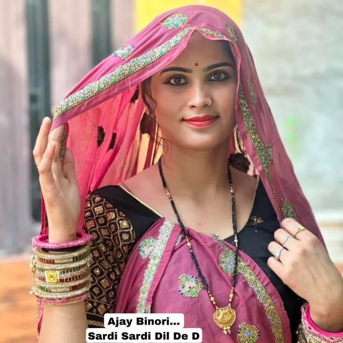 Sardi Sardi Dil De D