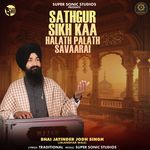 Satgur Sikh Kaa Halath Palath Savaarai