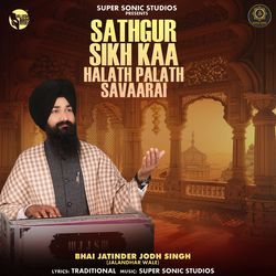 Satgur Sikh Kaa Halath Palath Savaarai