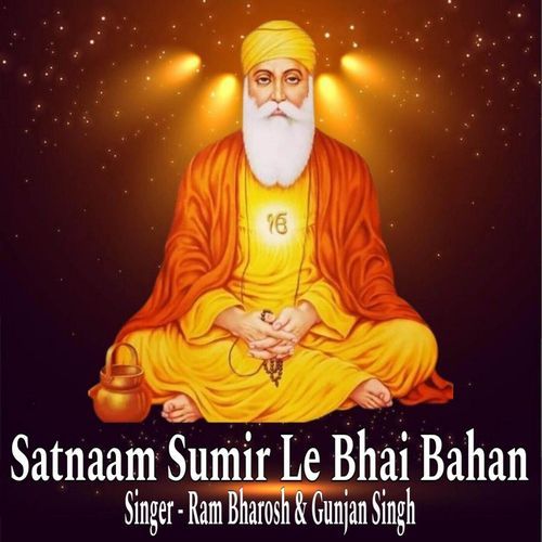 Satnaam Sumir Le Bhai Bahan