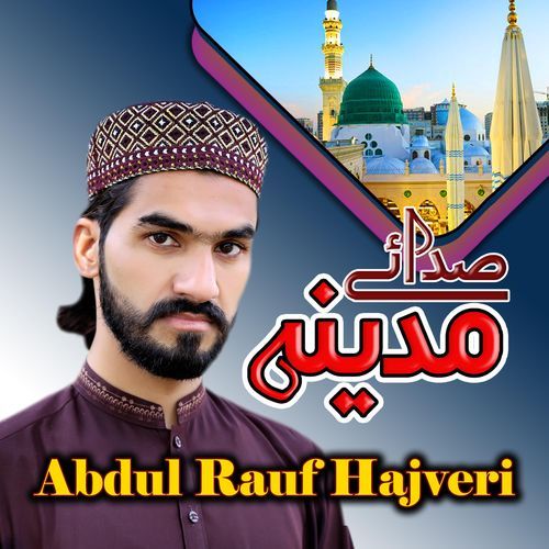 Sehar madine jawan Abdul Rauf Hajveri_poster_image