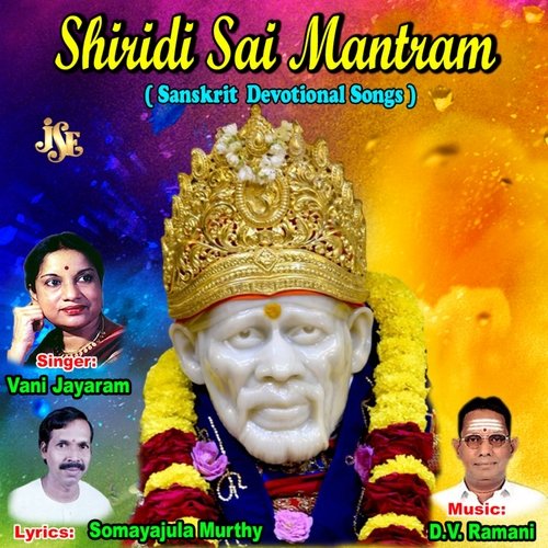 Shiridi Sai Mantram