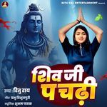 Shiv Ji Pa Chadhi