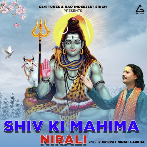 Shiv Ki Mahima Nirali