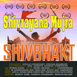 Shivrayana Mujra-ACYZZAcFWHY