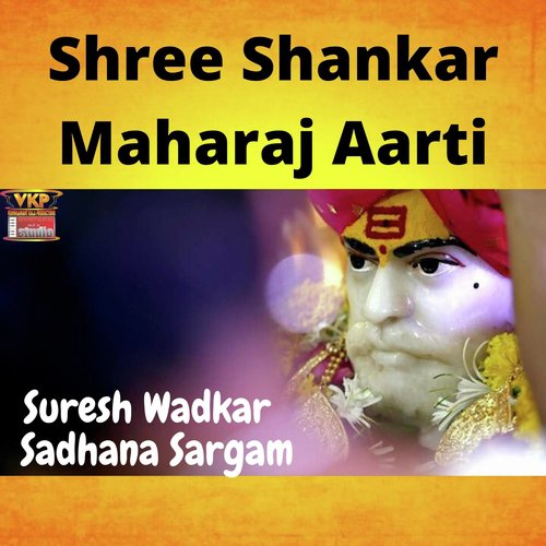 Shree Shankar Maharaj Aarti_poster_image