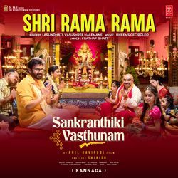 Shri Rama Rama (From "Sankranthiki Vasthunam") - Kannada