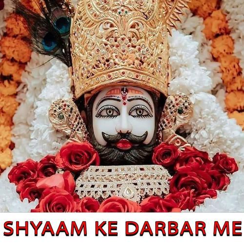 Shyaam Ke Darbar Me