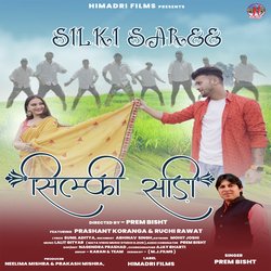 Silki Saree-JwQbbhhAfko