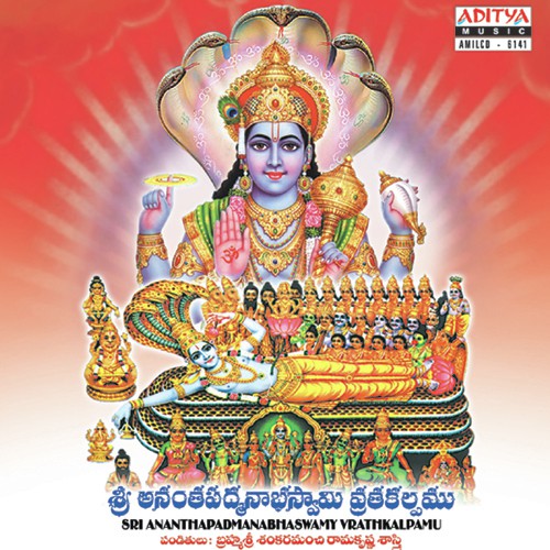 Sri Anantha Padnambhaswamy Vrathakalpamu - 1