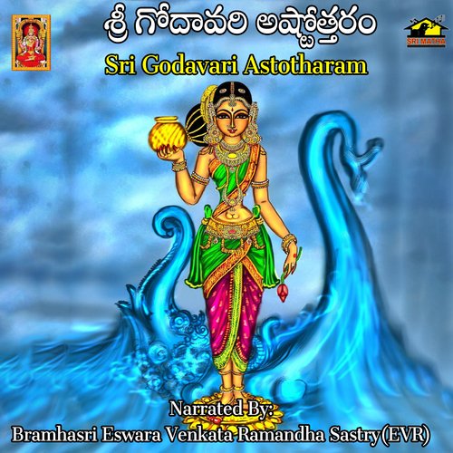 Sri Godavari Astotharam