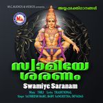 108 saranam
