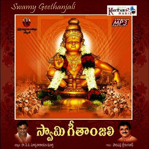 Geethanjali 2013 Malayalam Movie Songs Free Download Geethanjali 2013 Malayalam Movie Songs Free Download