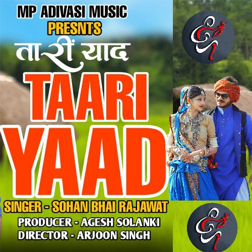 Taari Yaad Sohan Bhai Rajawat Wale_poster_image