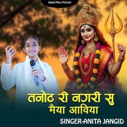 Tanot Ri Nagari Su Maiya Aavia