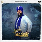 Taqdeer