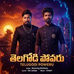 Telugodi Poweru