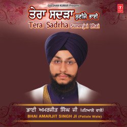 Nanak Sab Kichh Tumre Haath Mein-PB87dDlUZ1I