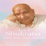 Tera Shukrana