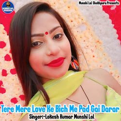 Tere Mere Love Ke Bich Me Pad Gai Darar-Rj8tdT1RbWE